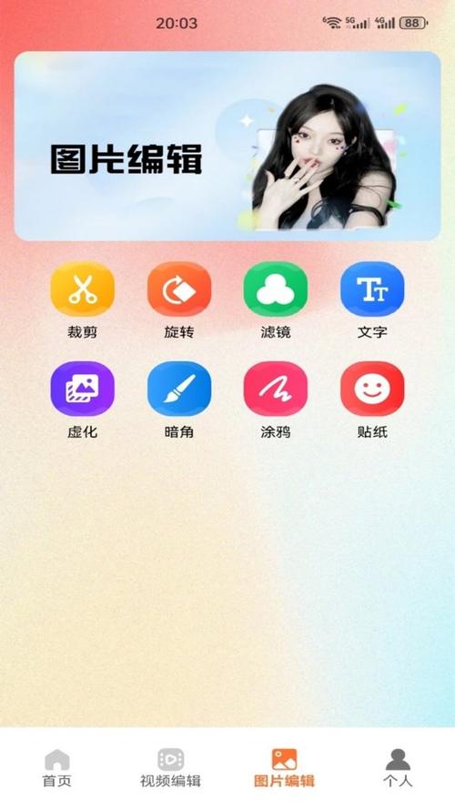 我看ViP免费版缩略图