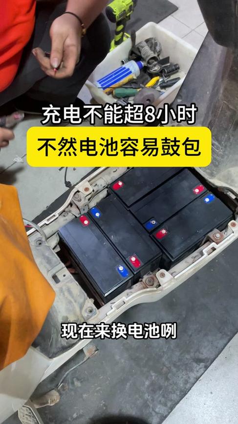 爱玛72v电池拆装