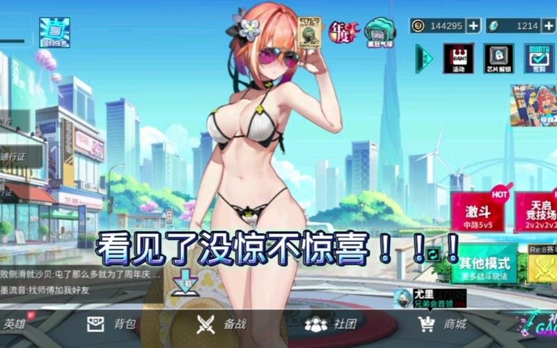 300大作战单机版下载去广告安卓版游戏截图