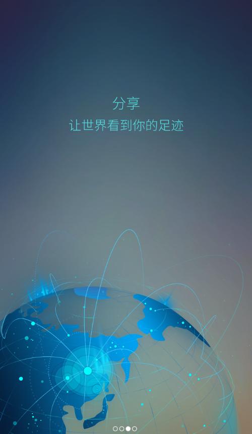 苹果手机定位每天去的地方