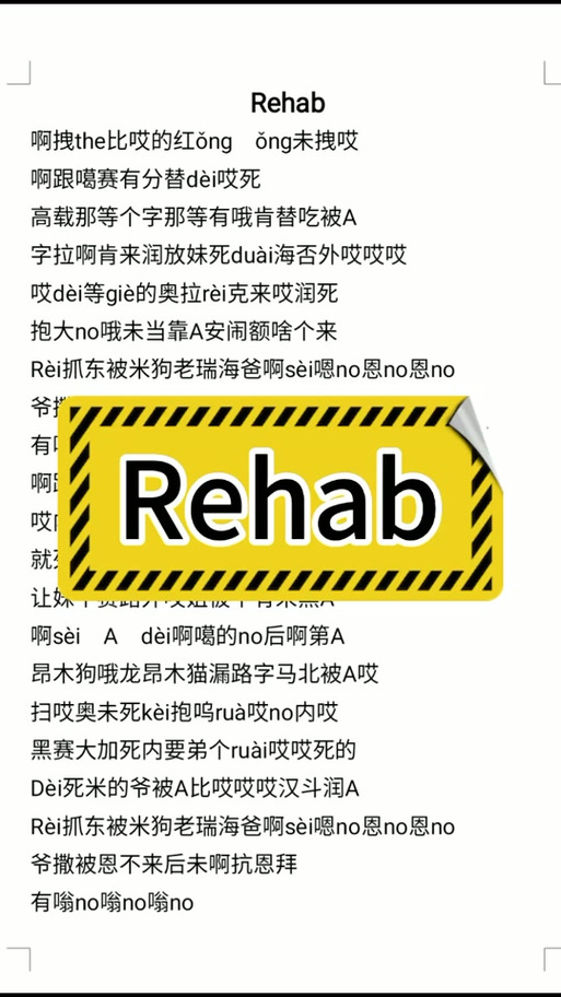 歌曲wake的歌词