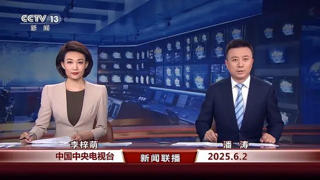 央视频app官网下载安装永久会员兑换码游戏截图