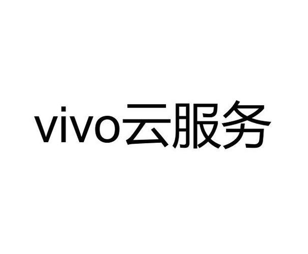 vivo云服务网站