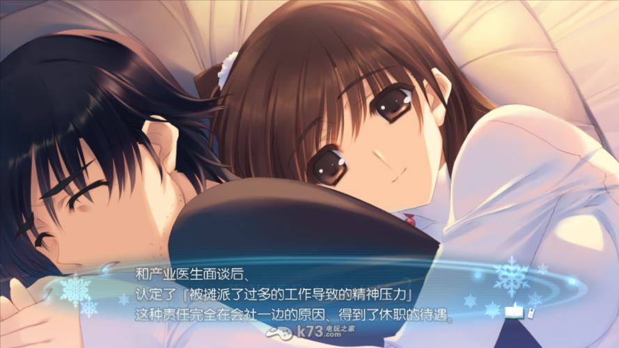 steam上有白色相簿2吗