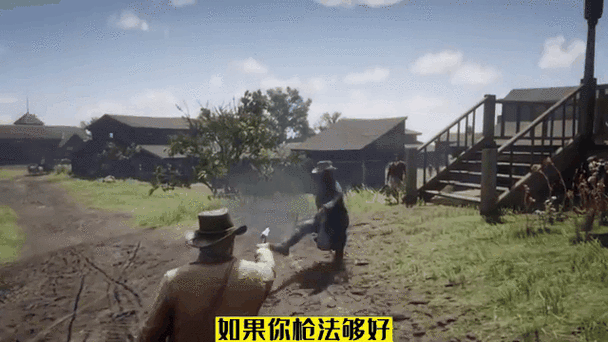 荒野大镖客2蜂窝在哪