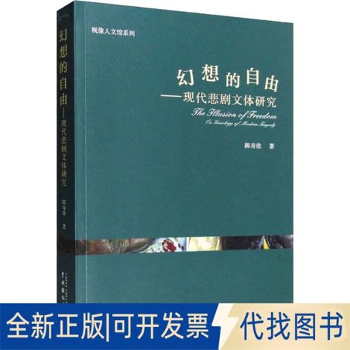 qq幻想和qq自由幻想区别发布版游戏截图