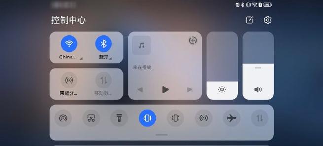 iphone7拉不出控制中心