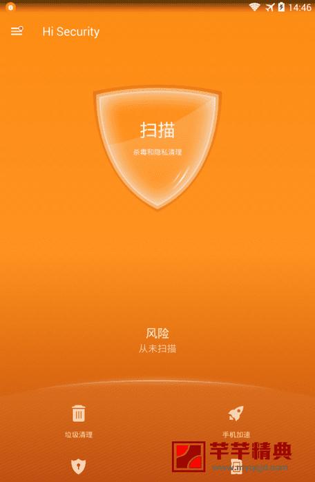 下载到病毒软件删不掉怎么办