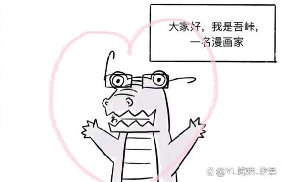 皖黎漫画app官方下载
