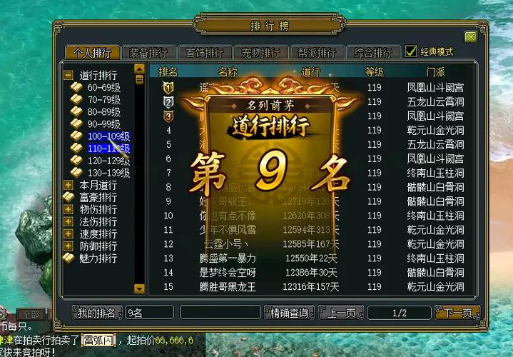 问道怎么放大页面