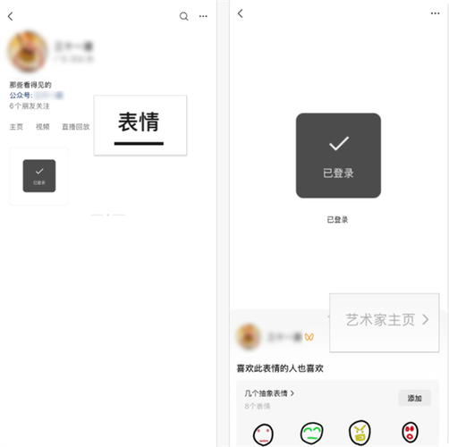 微信朋友圈可以@人吗