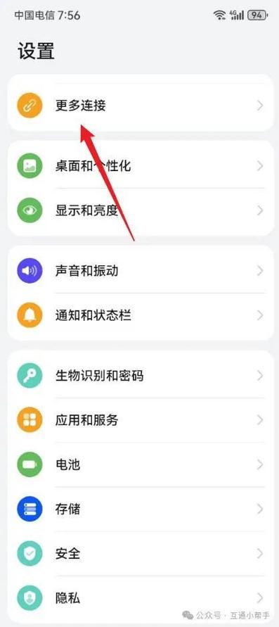 华为手机连接电脑助手下载免费无限制版游戏截图