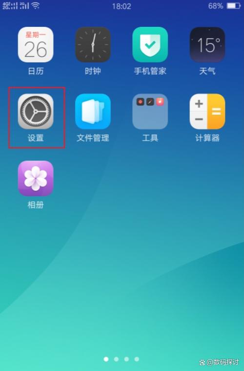 三星a80开发者选项怎么打开