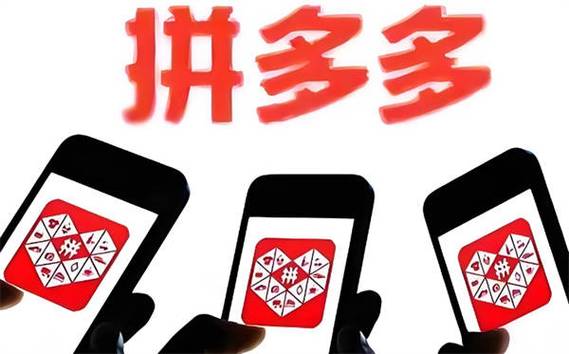 拼多多免单在哪里找到