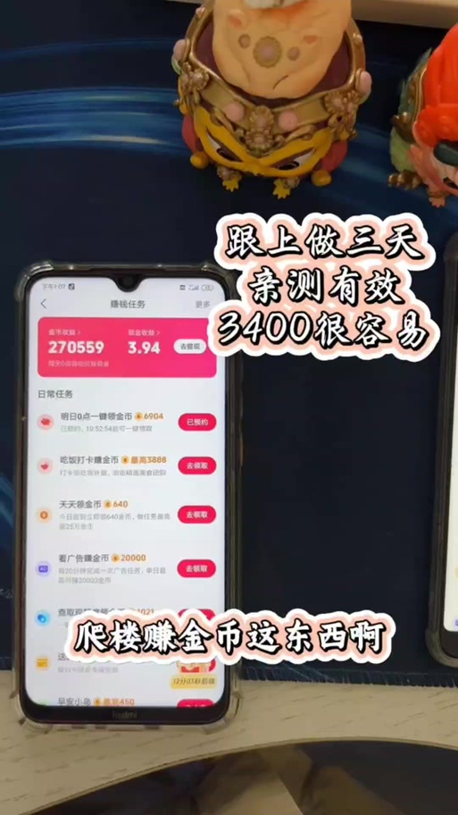 抖音极速版所有历史老旧版本大全app游戏截图