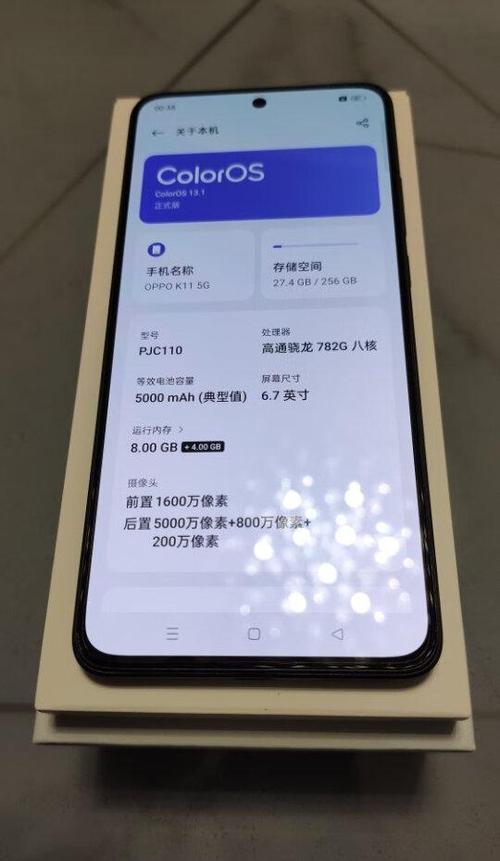 oppo手机拍照竖屏显示横屏