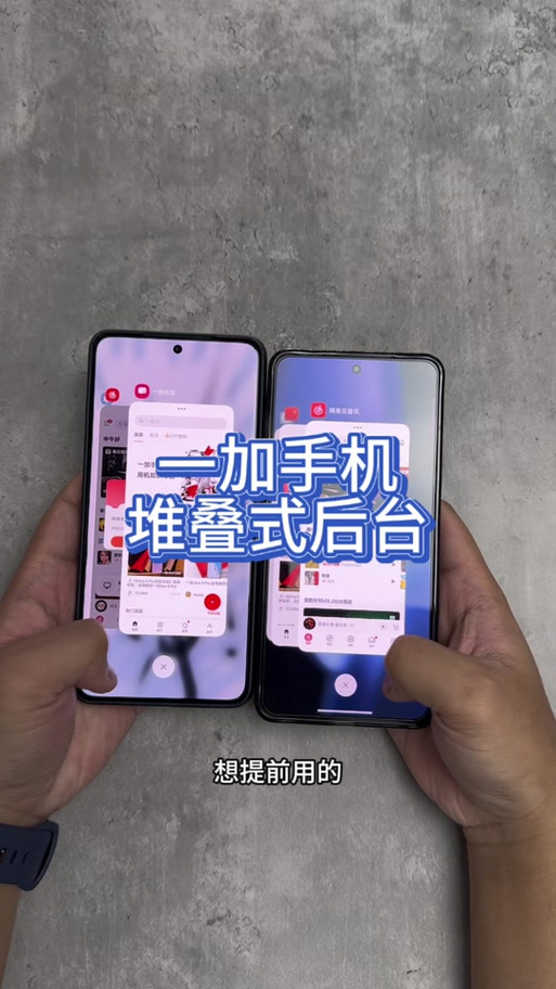 一加六怎么设置桌面