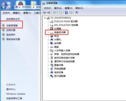 硬盘坏了可以修复吗