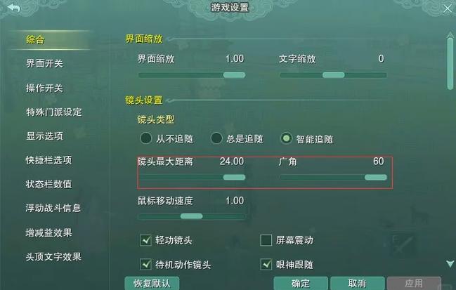 剑三怎么自动按宏