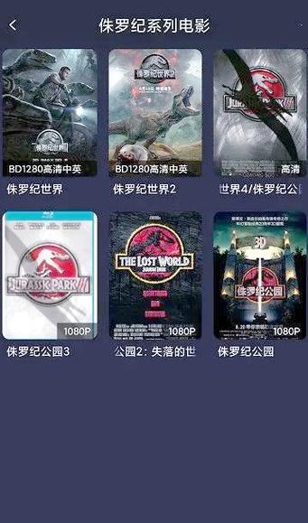番茄影视大全平台全免版游戏截图