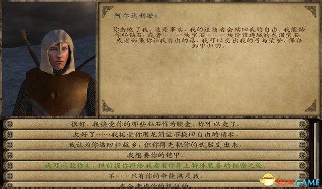潘德的预言怎么玩