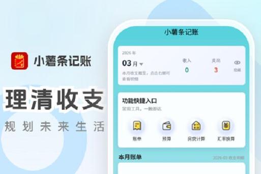 备用金500元小程序精产国品免费老版游戏截图