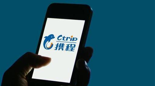 携程来订单了铃声mp3