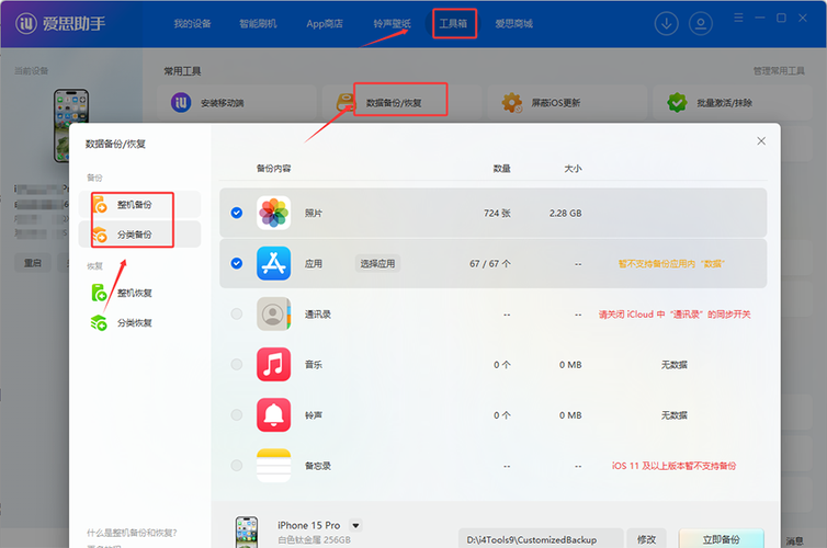 平板充电闪屏开不开机怎么回事
