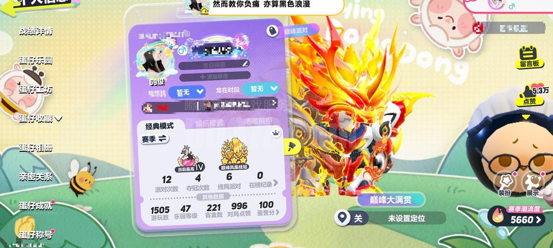 广州爱玩的剑气除魔礼包码