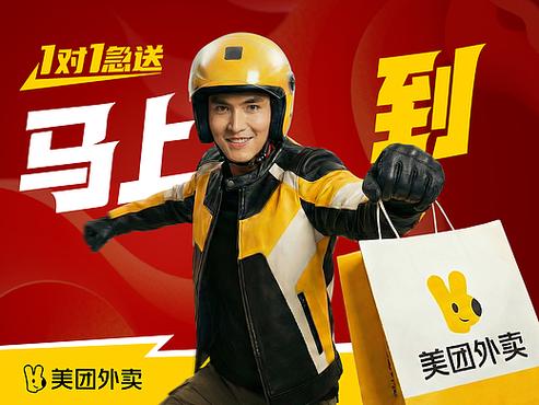 一对一外卖平台旧版安卓游戏截图