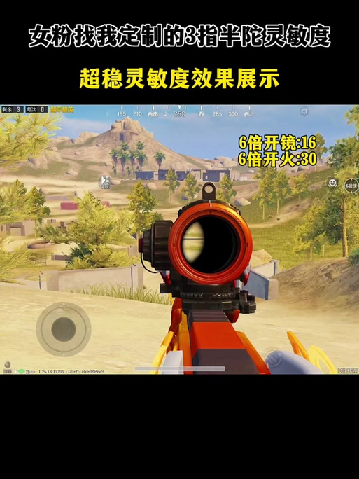 北辞加速3.0范围拾取终极版MOD游戏截图