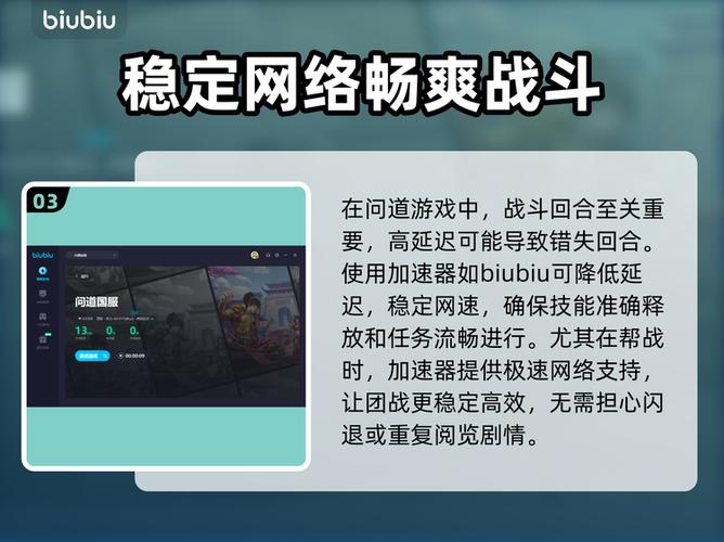问道刷亲密度怎么最快免费版游戏截图