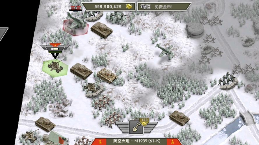 冰封前线1941破解无限金币