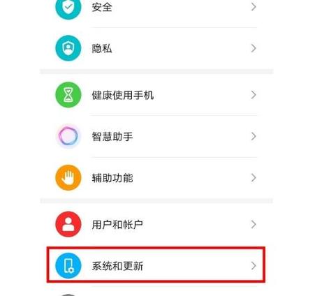 荣耀50如何添加桌面小工具