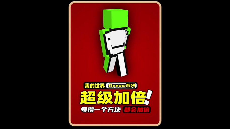 我的世界一瓶黑酱老仿在外网叫什么