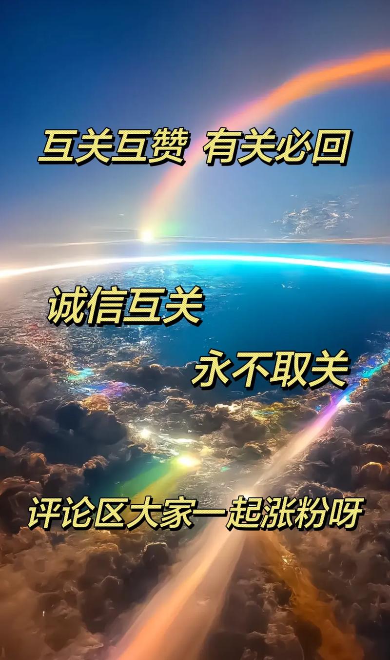 抖音互关突然不互关了