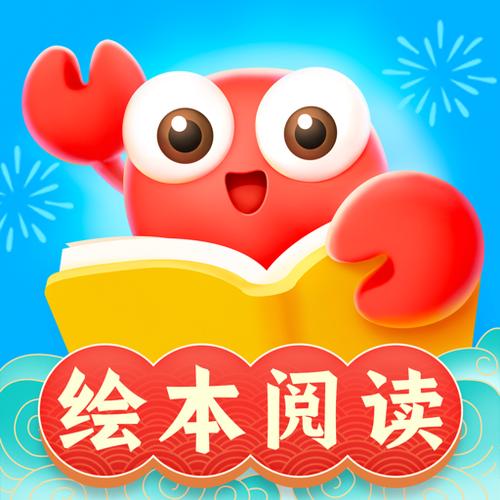 每天读点故事app官网