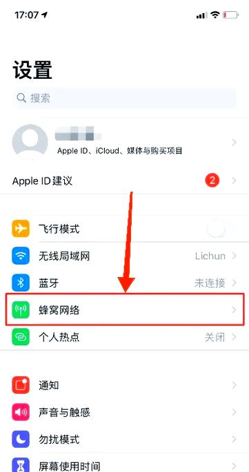 苹果的个人热点能连几个人