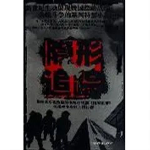 被对方拉黑了还能搜索到对方吗