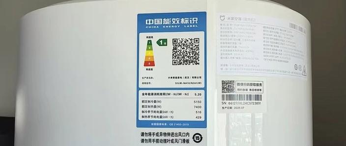小米巨省电pro建议买吗