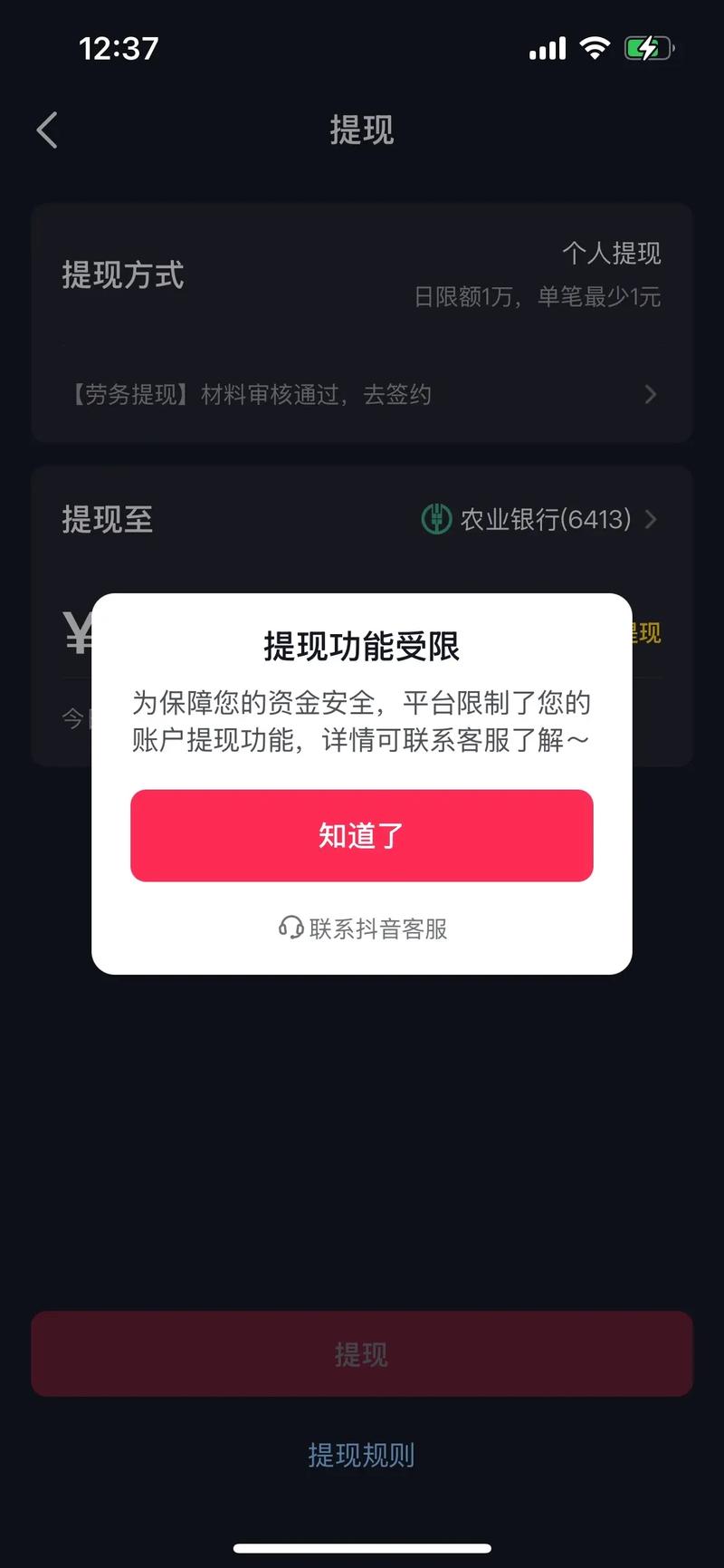 快看点5元提不了最新版汉化免费下载游戏截图