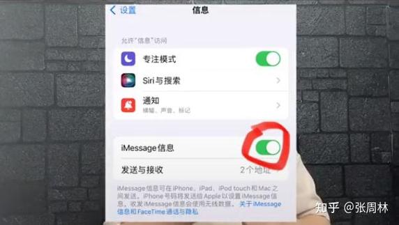 苹果一键批量删除短信