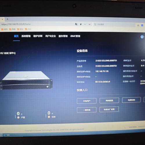 华为会员升级到v5需要花多少钱