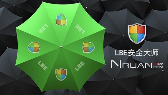 lbe安全管理大师缩略图
