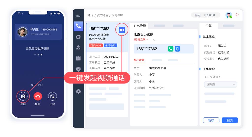iphone自动挂断来电