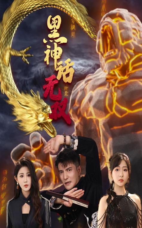 无双影视最新地址