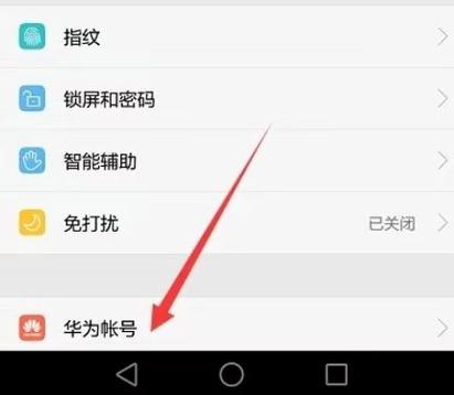 苹果系统可以退回吗红包正版游戏截图
