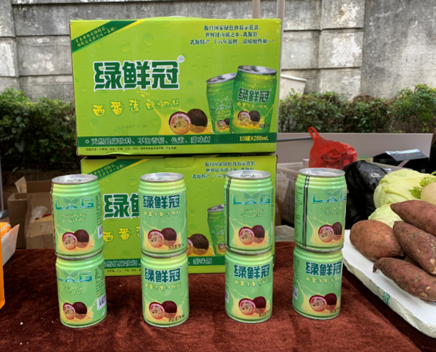 绿鲜多