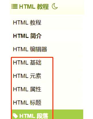 菜鸟工具 HTML在线运行永不升级版游戏截图