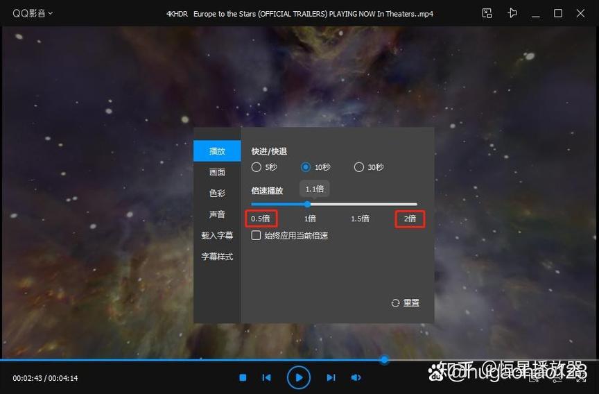 可倍速播放视频的软件直装版游戏截图